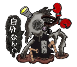 True intention statement sticker #15155135