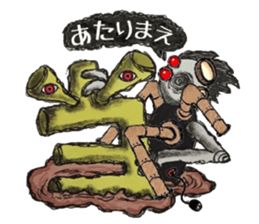 True intention statement sticker #15155145