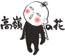 Bird-man Numeko 3 on St. Valentine's day sticker #15155195