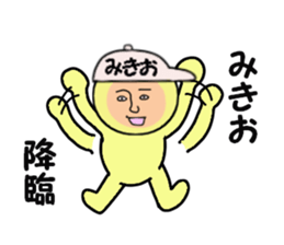 stickers for MIKIO sticker #15155308