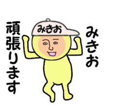 stickers for MIKIO sticker #15155309