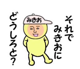 stickers for MIKIO sticker #15155310