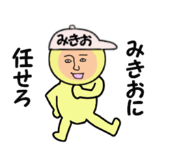 stickers for MIKIO sticker #15155311