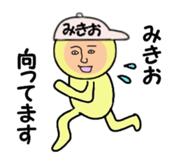 stickers for MIKIO sticker #15155312