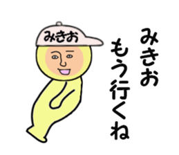 stickers for MIKIO sticker #15155313