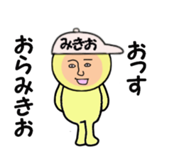 stickers for MIKIO sticker #15155314