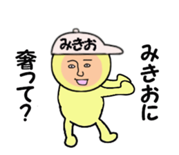 stickers for MIKIO sticker #15155315