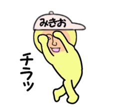 stickers for MIKIO sticker #15155316