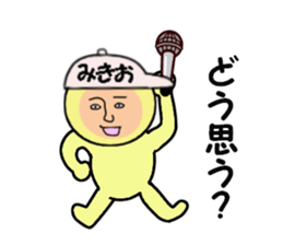 stickers for MIKIO sticker #15155318