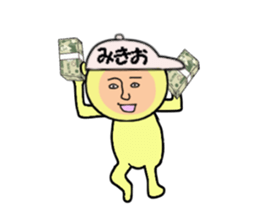 stickers for MIKIO sticker #15155319