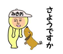 stickers for MIKIO sticker #15155320