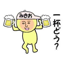 stickers for MIKIO sticker #15155322