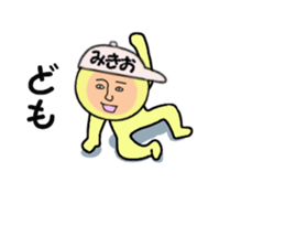 stickers for MIKIO sticker #15155323