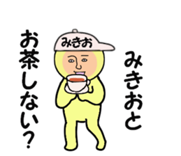 stickers for MIKIO sticker #15155324