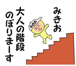 stickers for MIKIO sticker #15155325