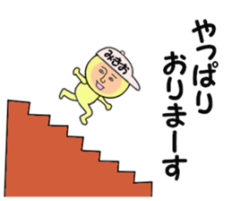 stickers for MIKIO sticker #15155326