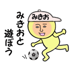 stickers for MIKIO sticker #15155328