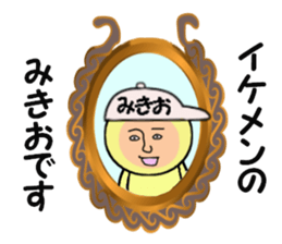 stickers for MIKIO sticker #15155329