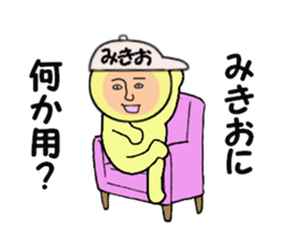 stickers for MIKIO sticker #15155330