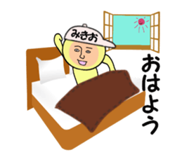 stickers for MIKIO sticker #15155331