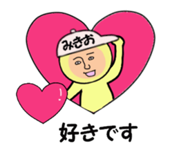 stickers for MIKIO sticker #15155335