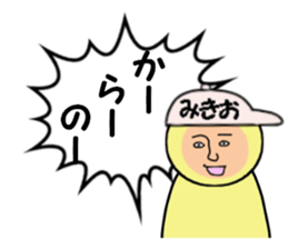 stickers for MIKIO sticker #15155336