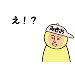 stickers for MIKIO sticker #15155338