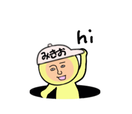 stickers for MIKIO sticker #15155339