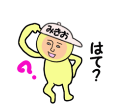 stickers for MIKIO sticker #15155340