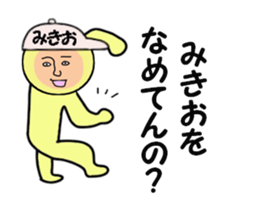 stickers for MIKIO sticker #15155343