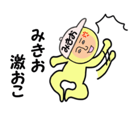 stickers for MIKIO sticker #15155346