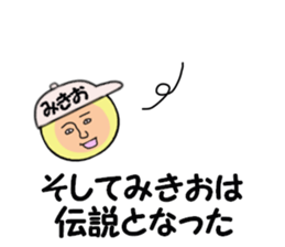 stickers for MIKIO sticker #15155347