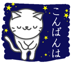 Great variety stickers of Nyanta sticker #15155352