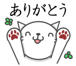 Great variety stickers of Nyanta sticker #15155356