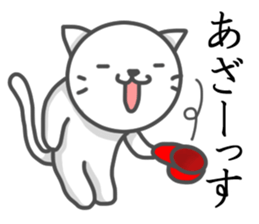 Great variety stickers of Nyanta sticker #15155357