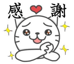 Great variety stickers of Nyanta sticker #15155359