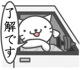 Great variety stickers of Nyanta sticker #15155365