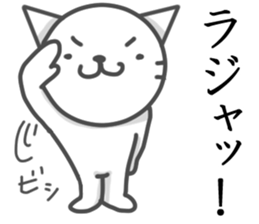 Great variety stickers of Nyanta sticker #15155367