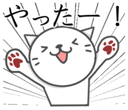 Great variety stickers of Nyanta sticker #15155368