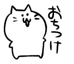 nyuntaro sticker #15155588