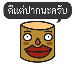 Tree Stump Talk sticker #15155644