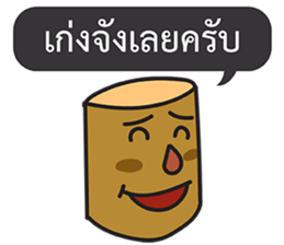 Tree Stump Talk sticker #15155646