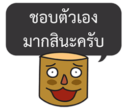 Tree Stump Talk sticker #15155648