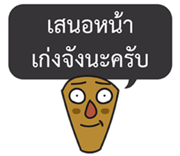 Tree Stump Talk sticker #15155649