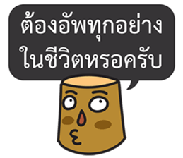 Tree Stump Talk sticker #15155651