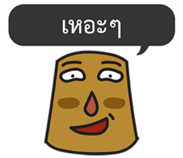 Tree Stump Talk sticker #15155652