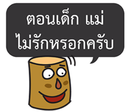 Tree Stump Talk sticker #15155655