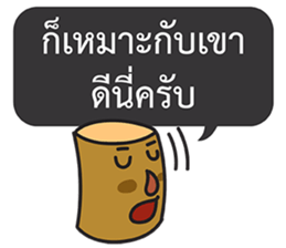 Tree Stump Talk sticker #15155658