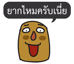 Tree Stump Talk sticker #15155659