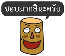 Tree Stump Talk sticker #15155660